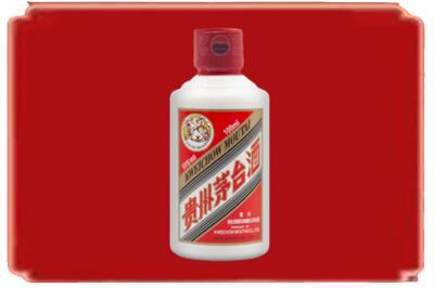 丹东烟酒回收茅台小可爱.jpg